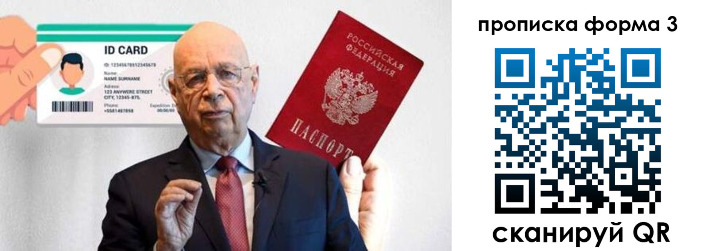 прописка штамп в Кольчугино