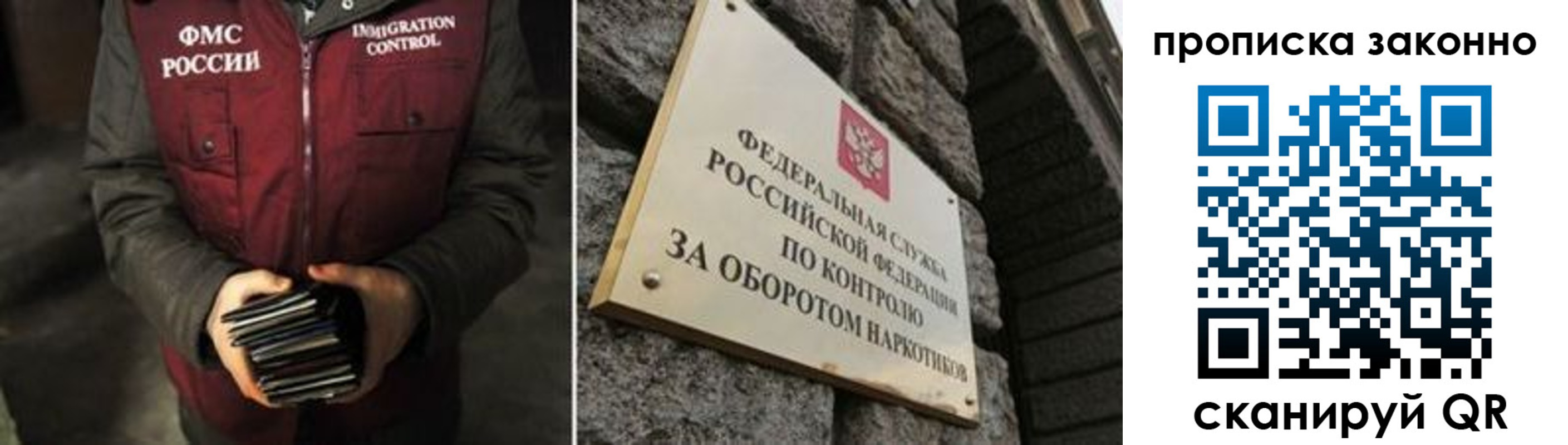 временная регистрация 2025 в Кольчугино