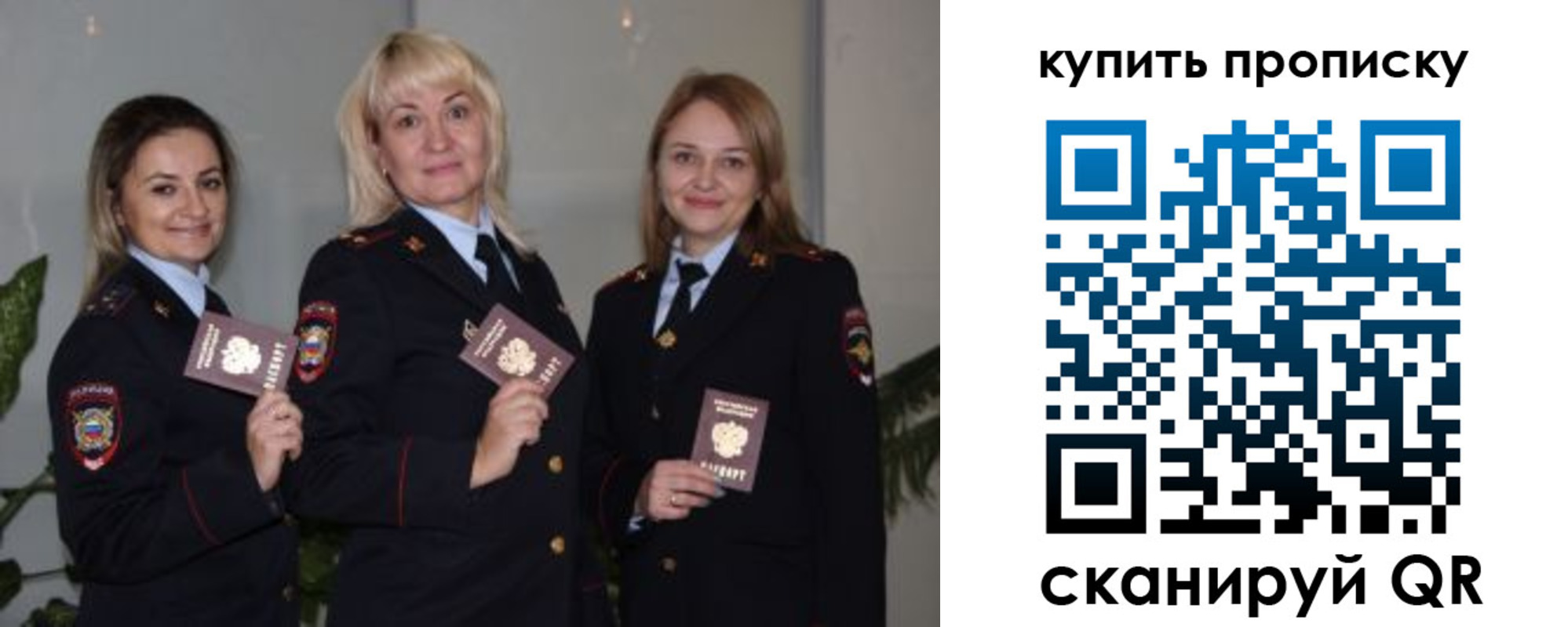 прописка в квартире в Кольчугино