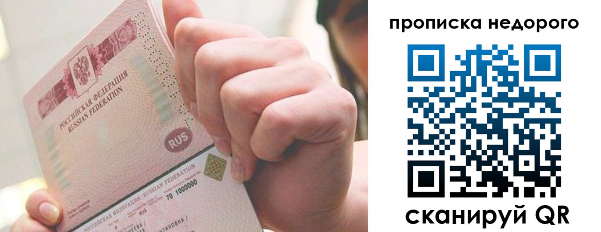 временная регистрация гарантия в Кольчугино