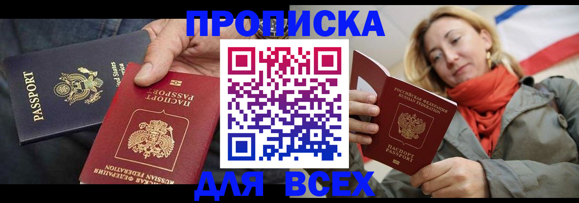 регистрация для дет. сада в Кольчугино