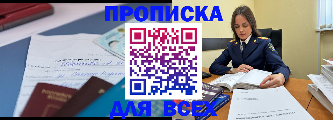 временная регистрация адрес в Кольчугино