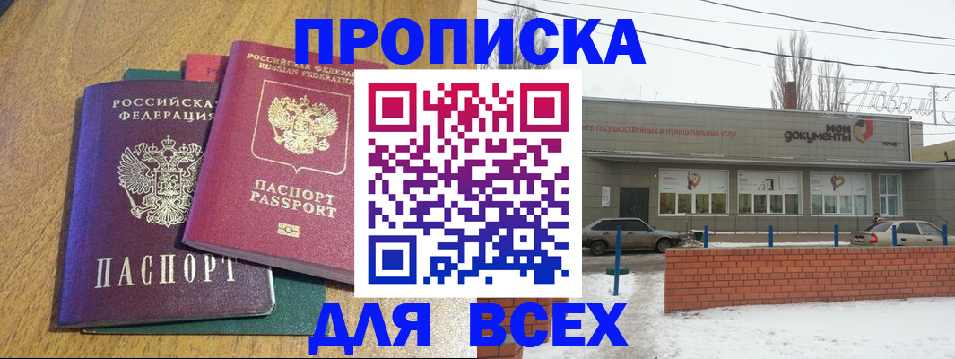 временная регистрация адрес в Кольчугино